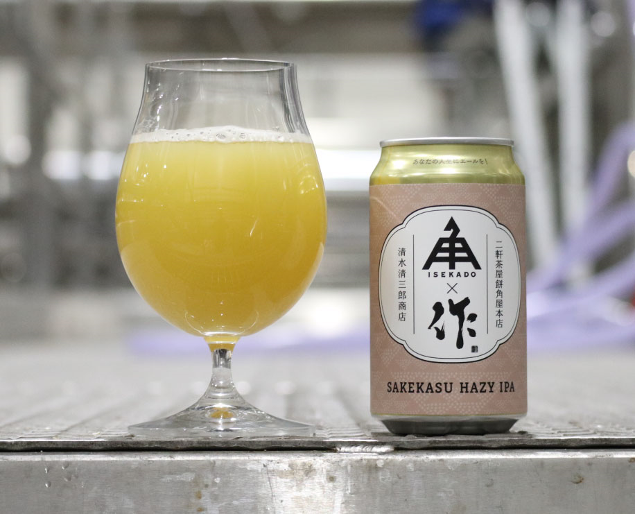 Sakekasu Hazy IPA ZAKU