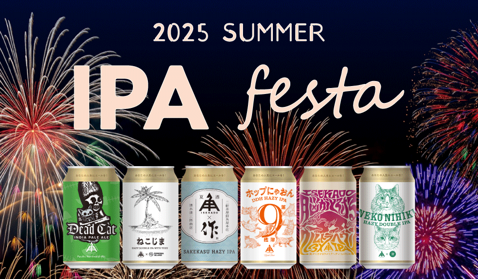 IPA