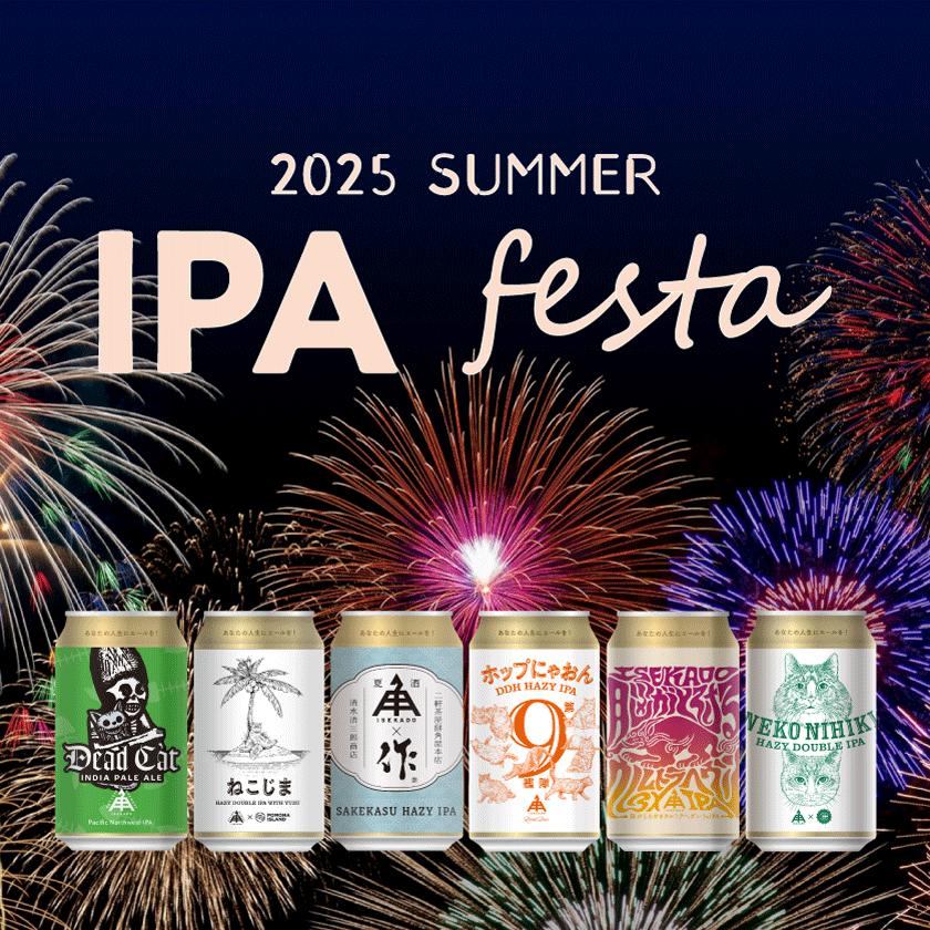 IPA
