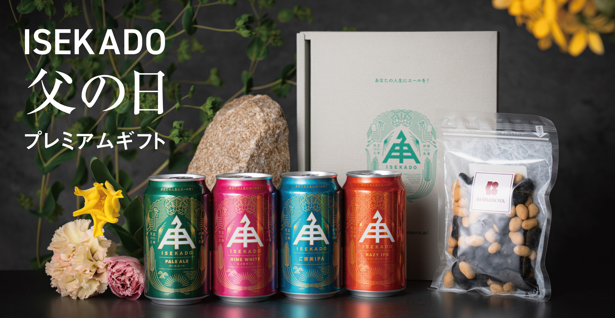 Amazon.co.jp: ブリュードッグ パンクIPA（350ml×12本） インド