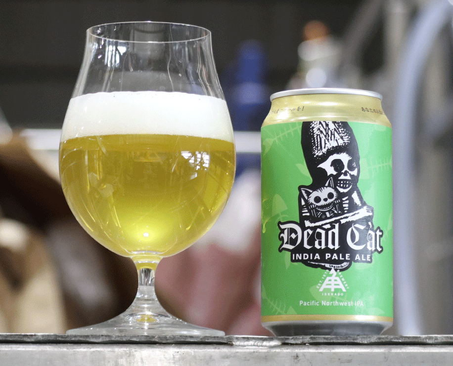 1本目-Dead Cat IPA