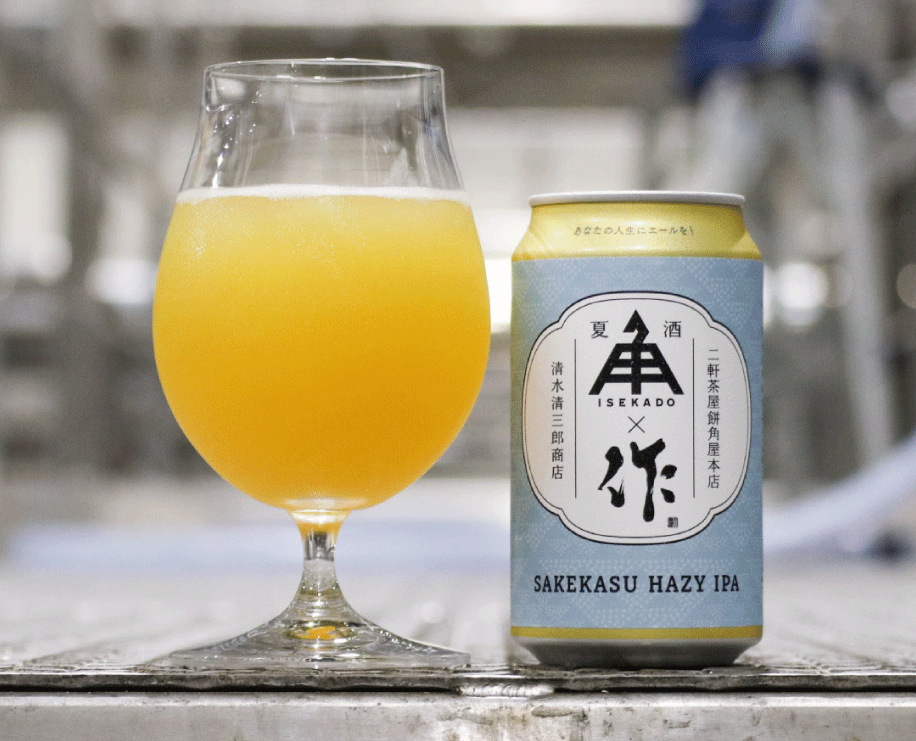 4本目-SAKEKASU HAZY IPA ZAKU 夏酒