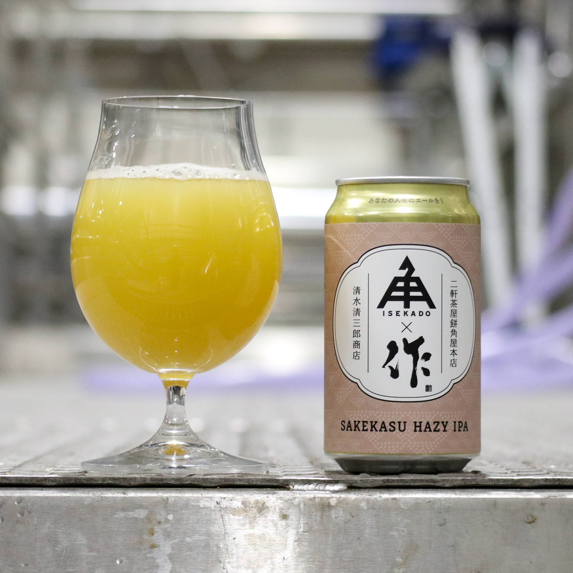 限定】 Sakekasu Hazy IPA ZAKU （缶） 1本 | クラフトビール
