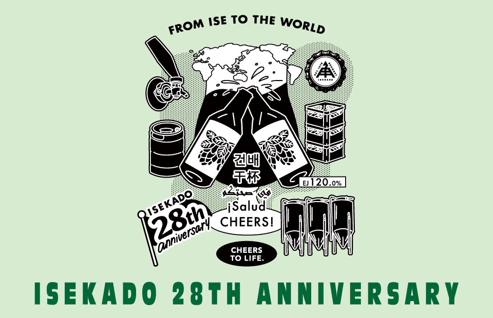 27周年記念_トップバナー