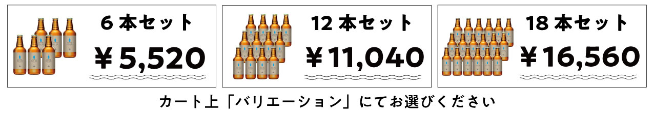 まとめ買い