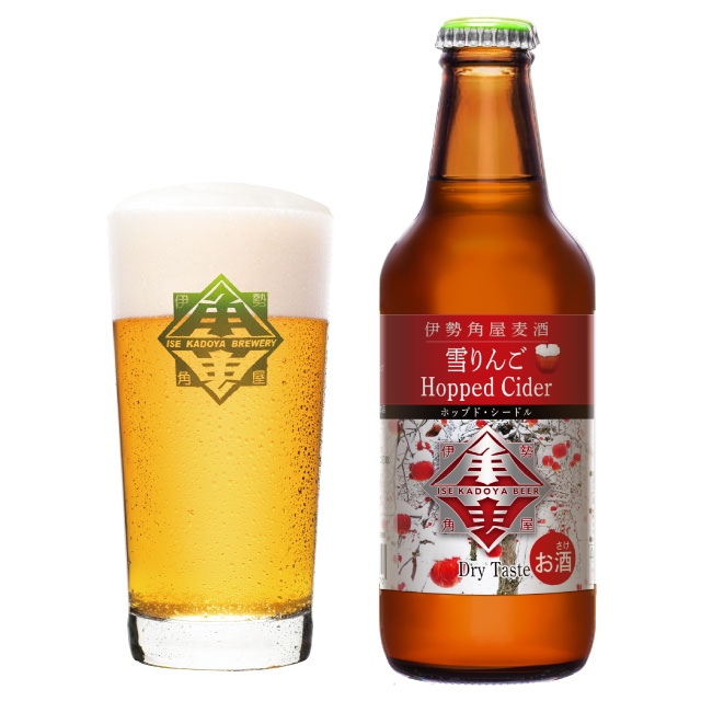 雪りんご Hopped Cider