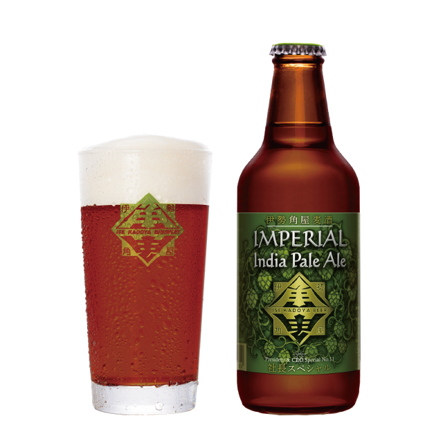 Imperial IPA