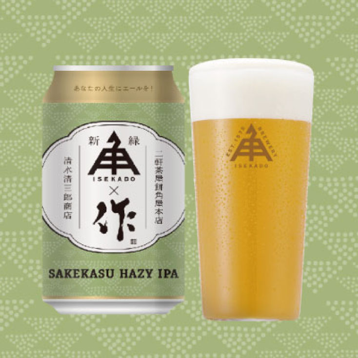 SAKEKASU HAZY IPA ZAKU 新緑