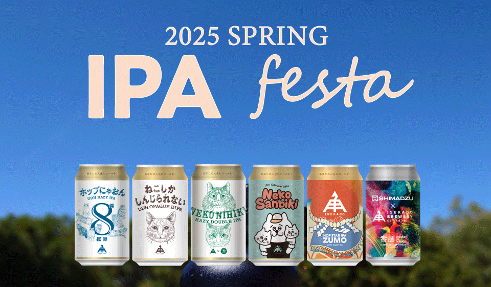 IPA