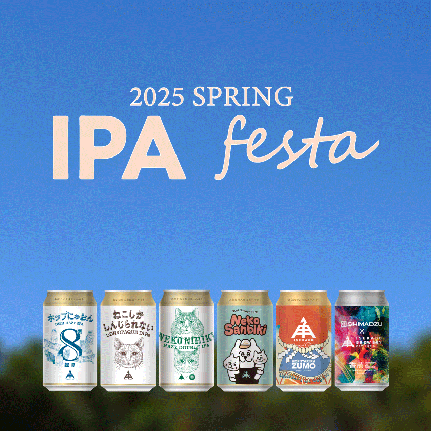 IPA