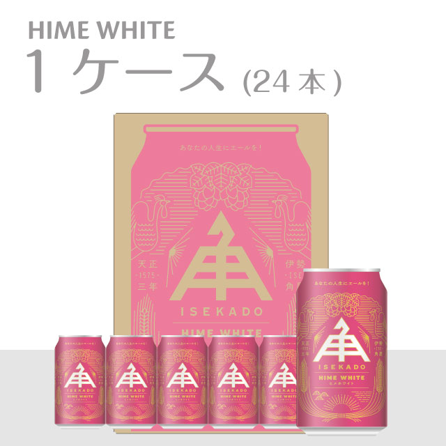 ISEKADO HIME WHITE