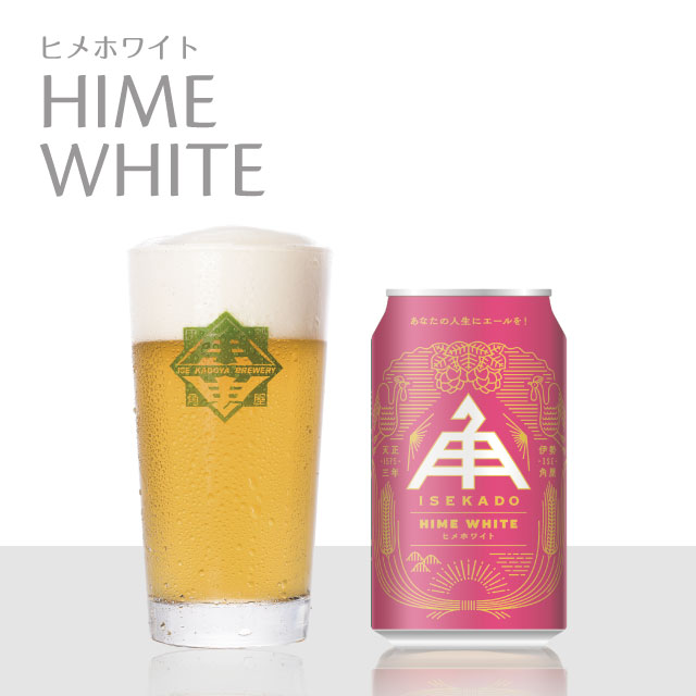 ISEKADO HIME WHITE