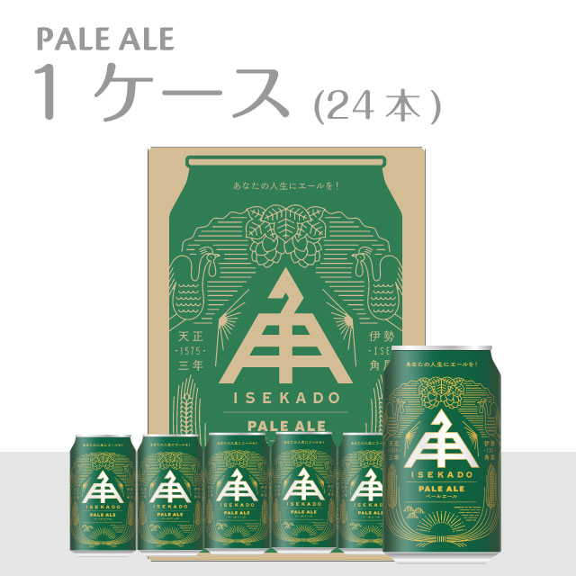 ISEKADO PALE ALE