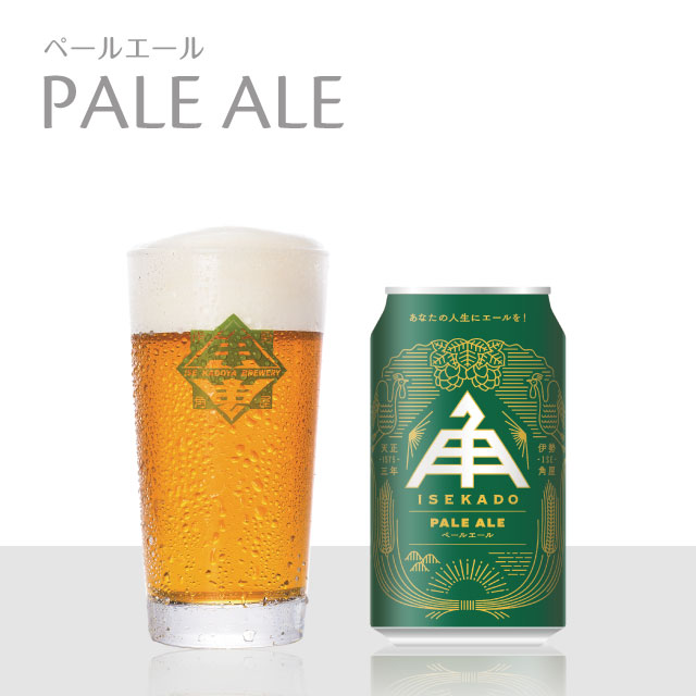 ISEKADO PALE ALE