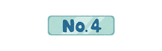 4位