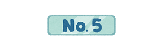 5位