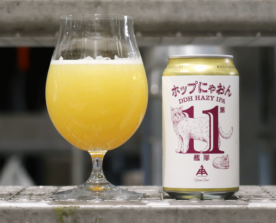 1本目-ホップにゃおん第11艦隊