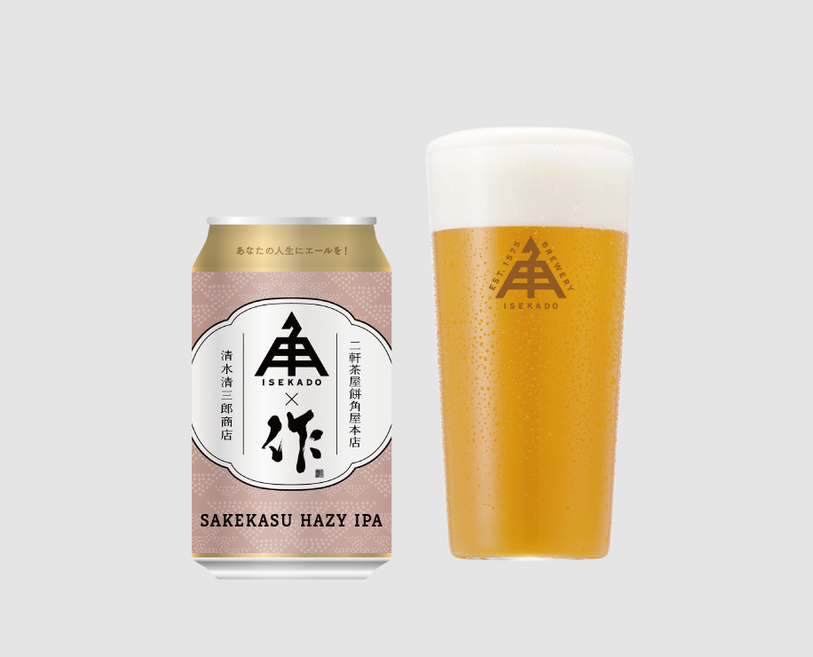 SAKEKASU HAZY IPA ZAKU
