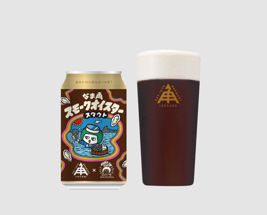 なま角スモークオイスタースタウト