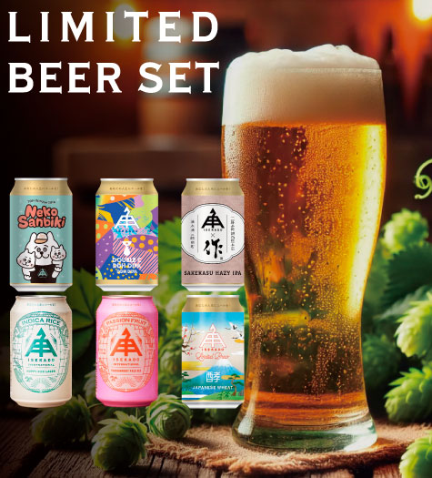 公式】クラフトビール・地ビールの通販 ISEKADO(伊勢角屋麦酒)