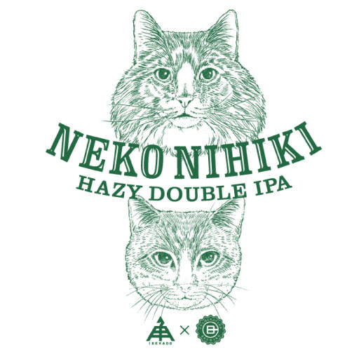 ねこセット | クラフトビール・地ビールの通販 ISEKADO(伊勢角屋麦酒)