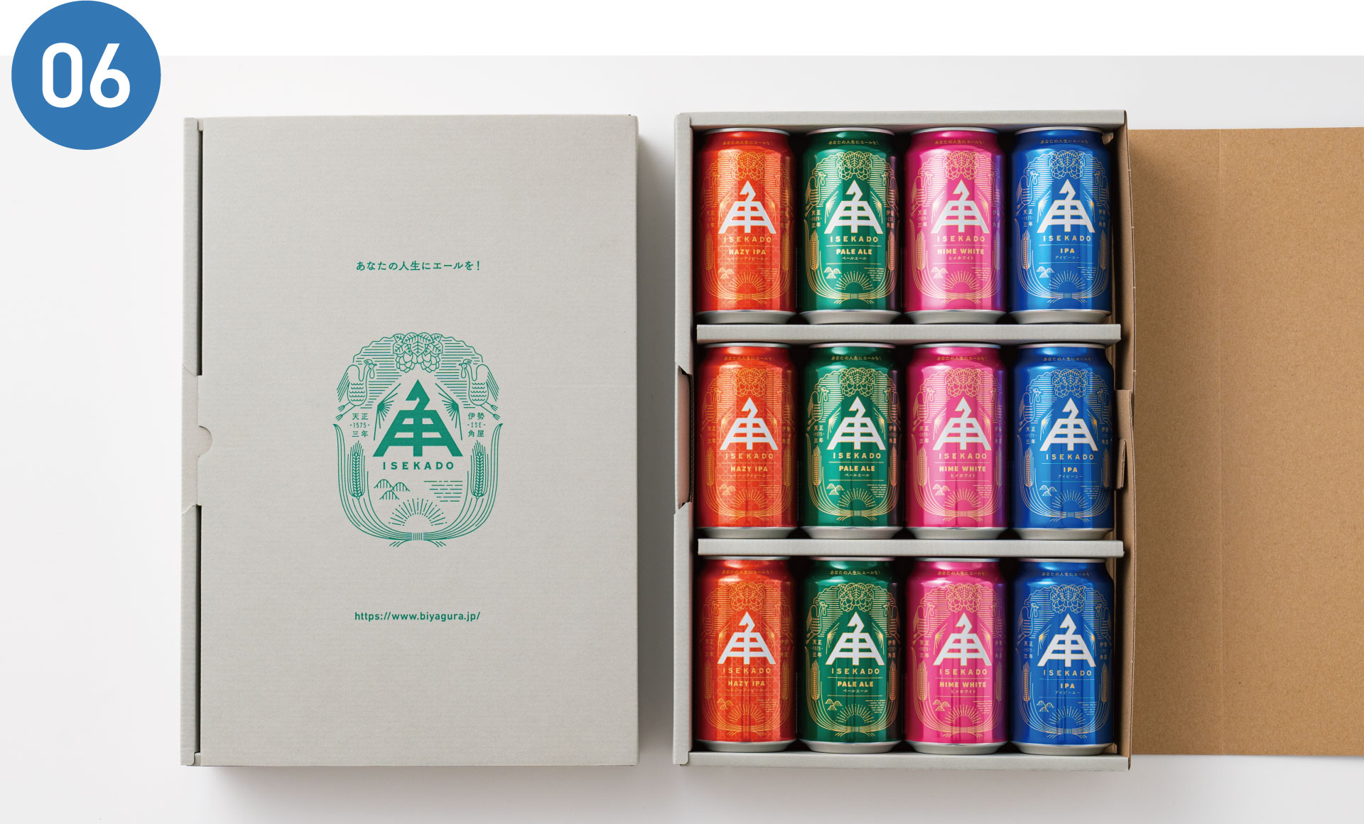 2024 ISEKADOの父の日ギフト ｜ 伊勢角屋麦酒 オンラインショップ