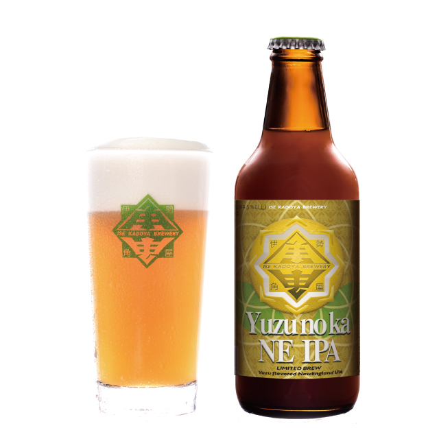 Yuzunoka NEIPA