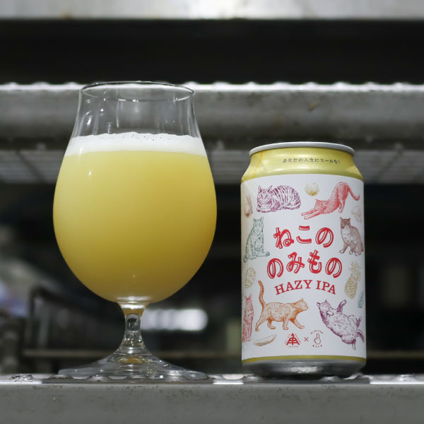 限定】ねこののみもの（缶） | クラフトビール・地ビールの通販