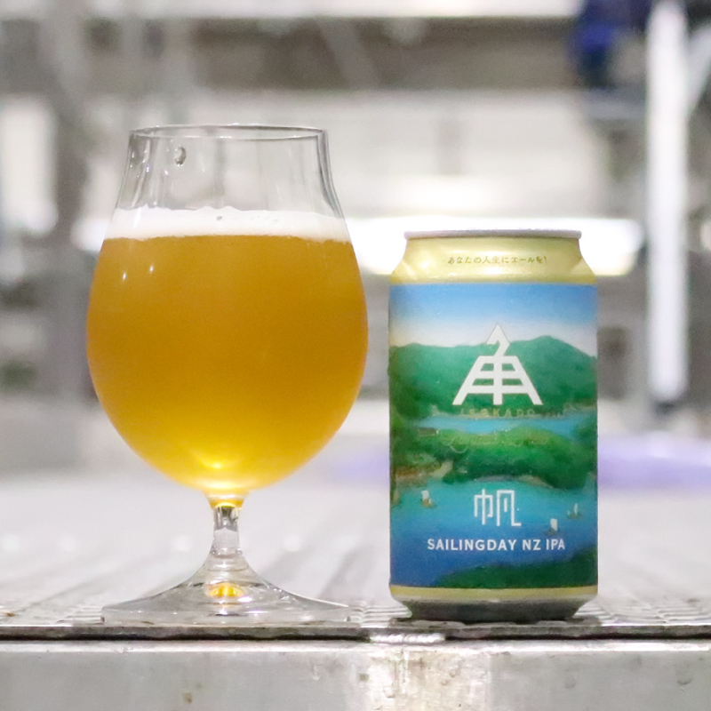 ビール 限定】 SAILINGDAY NZ IPA （缶）1本 | クラフトビール