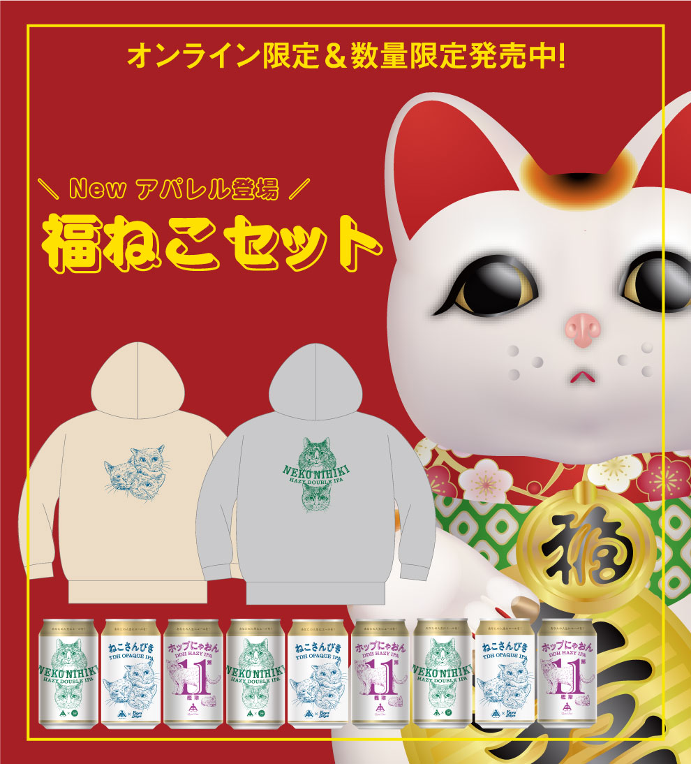 公式】クラフトビール・地ビールの通販 ISEKADO(伊勢角屋麦酒)