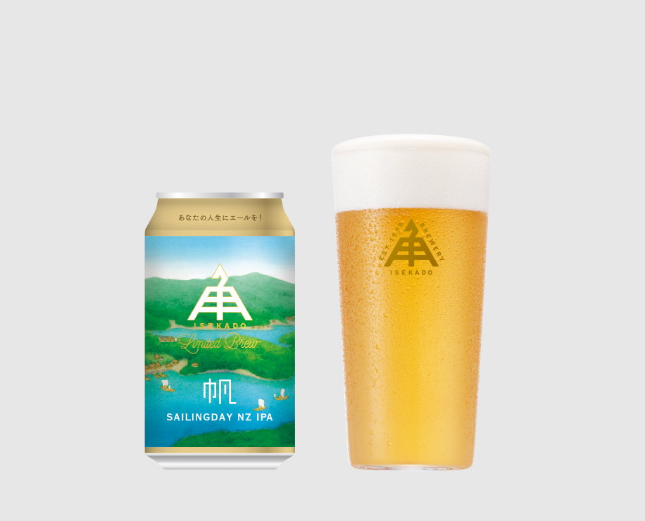 SAILINGDAY NZ IPA