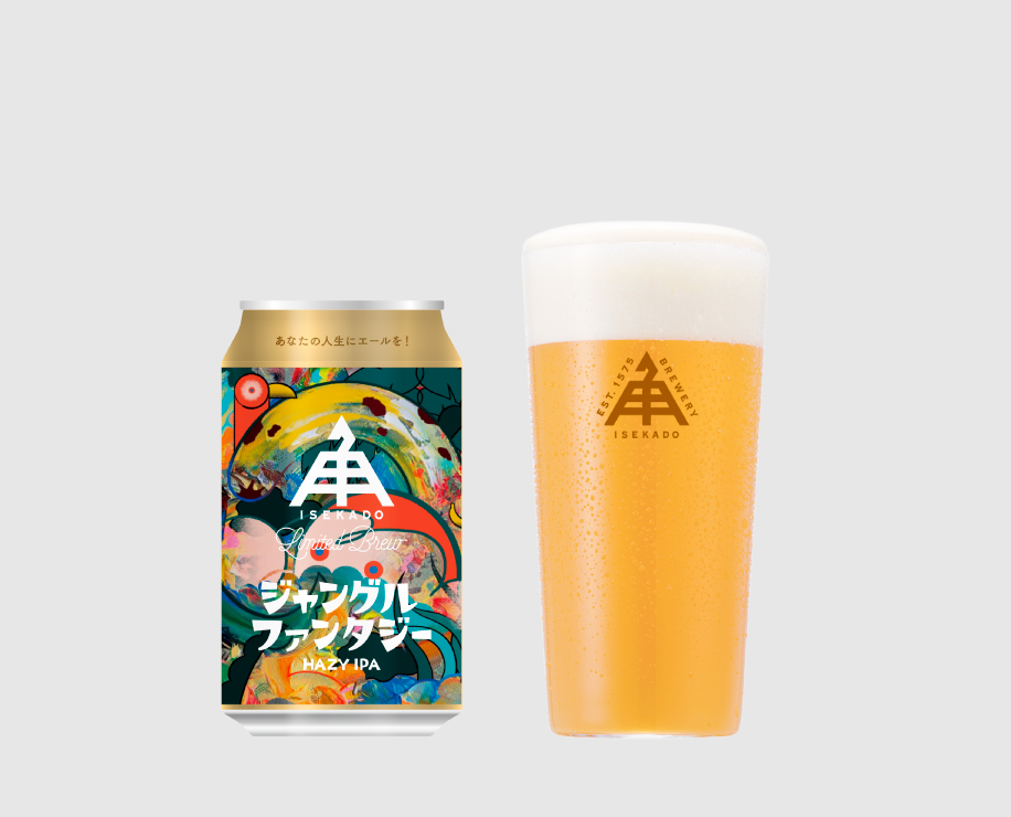 ジャングルファンタジー