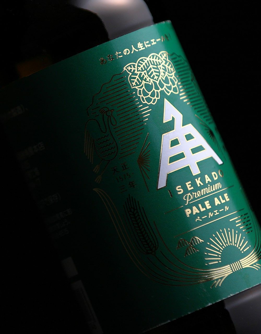 ペールエール_スライド03