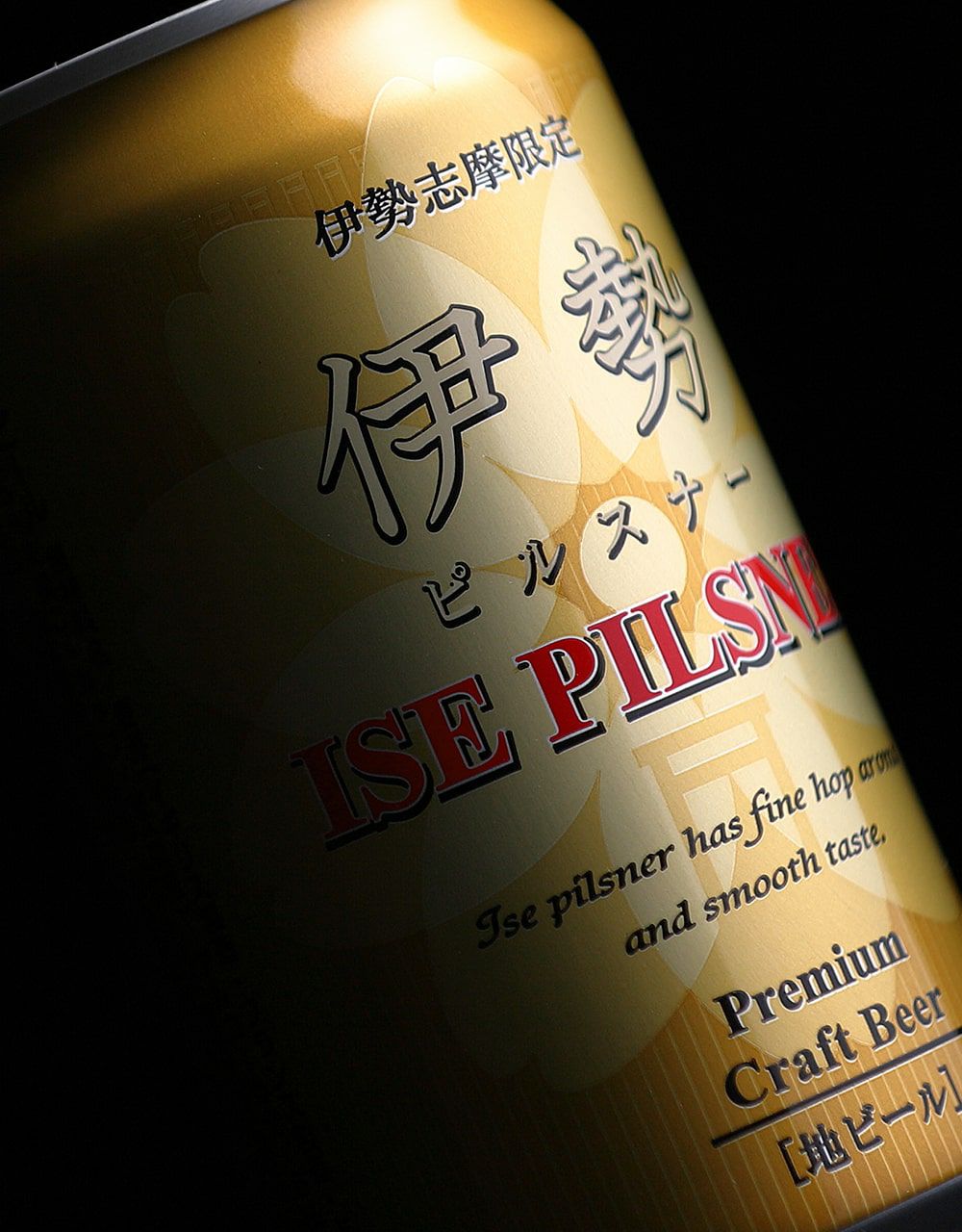 伊勢ピルスナー（缶）ケース | クラフトビール・地ビールの通販