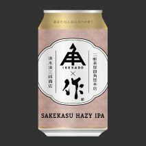 タグ付き⭐︎muse de Deuxieme Classe HAZYBORDER 伊勢角屋麦酒 Sakekasu HAZY IPA ZAKU 新緑 350ml | あさまやま ぶるー