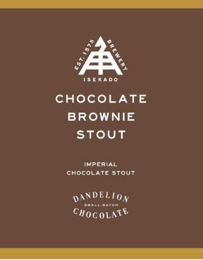 限定】CHOCOLATE BROWNIE STOUT（瓶）1本 | クラフトビール・地ビール