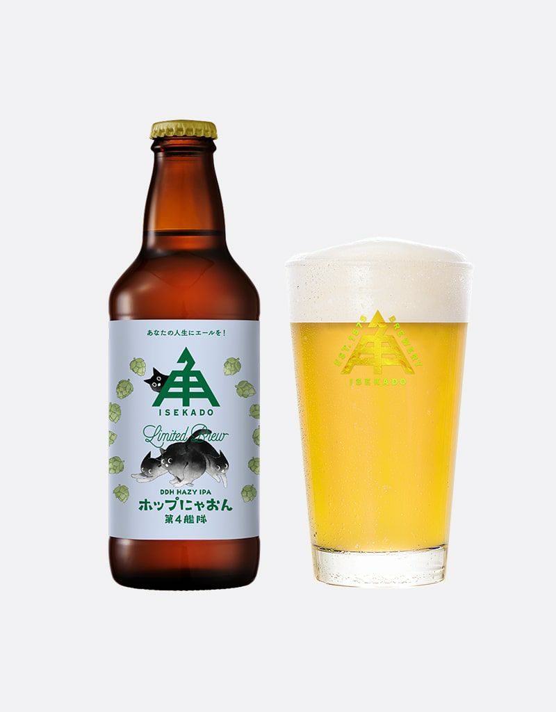 限定】ホップにゃおん第4艦隊（瓶）1本 | クラフトビール・地ビールの