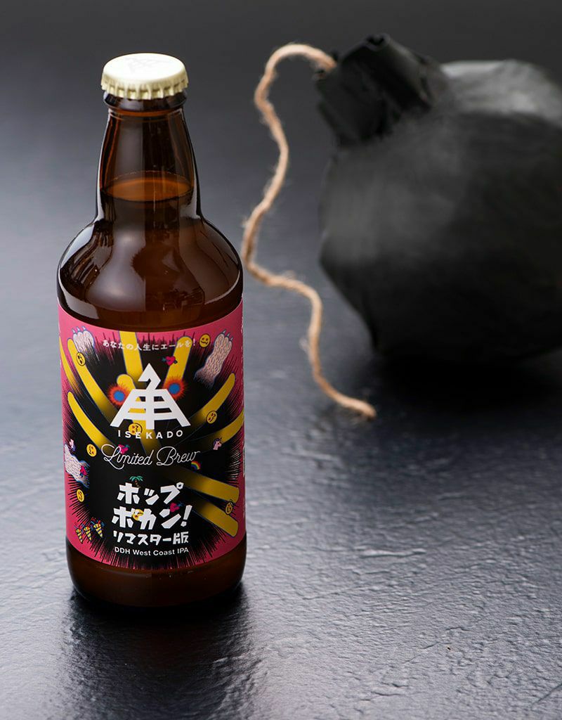 West Coast Brewing☆4周年限定グラスWCB - ビール・発泡酒