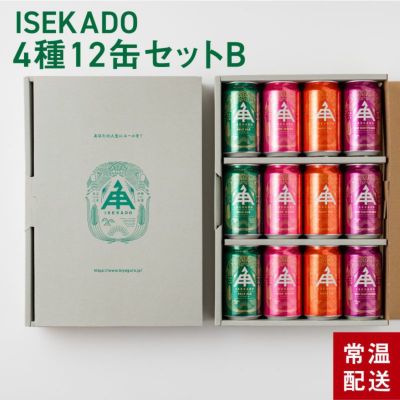 ビールまとめ売り40本 butterfly2017_1009