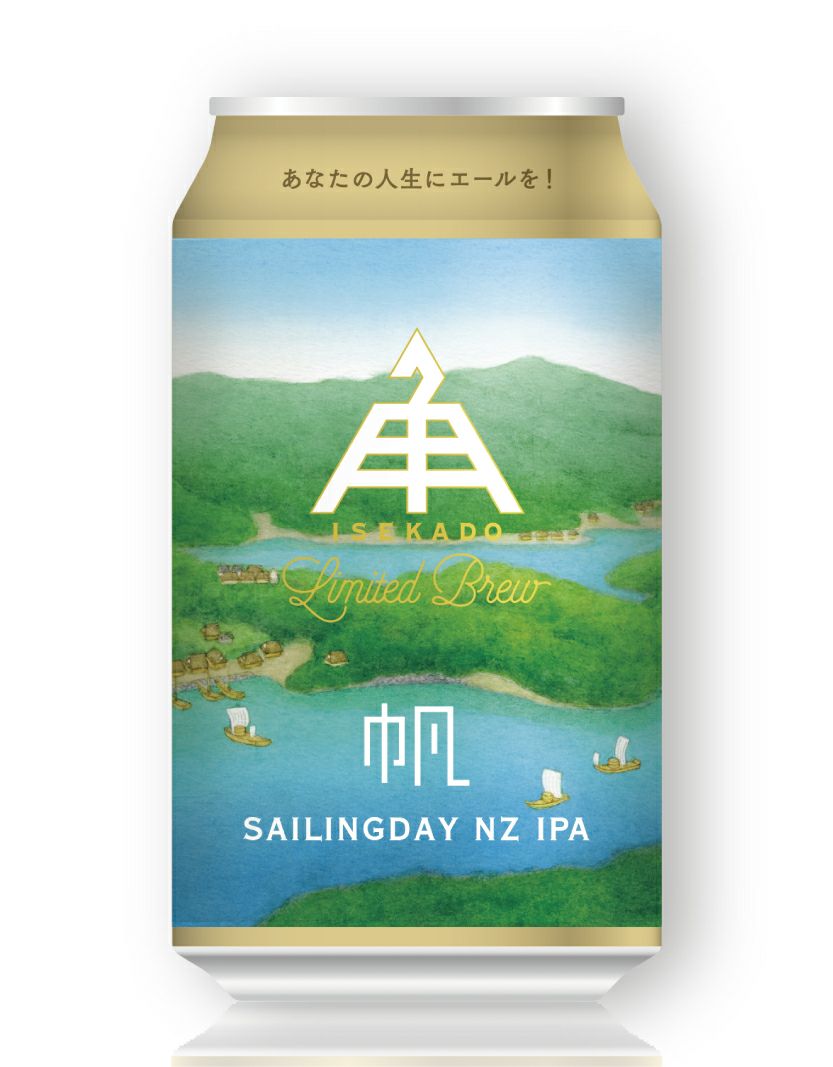 限定】 SAILINGDAY NZ IPA （缶）1本 | クラフトビール