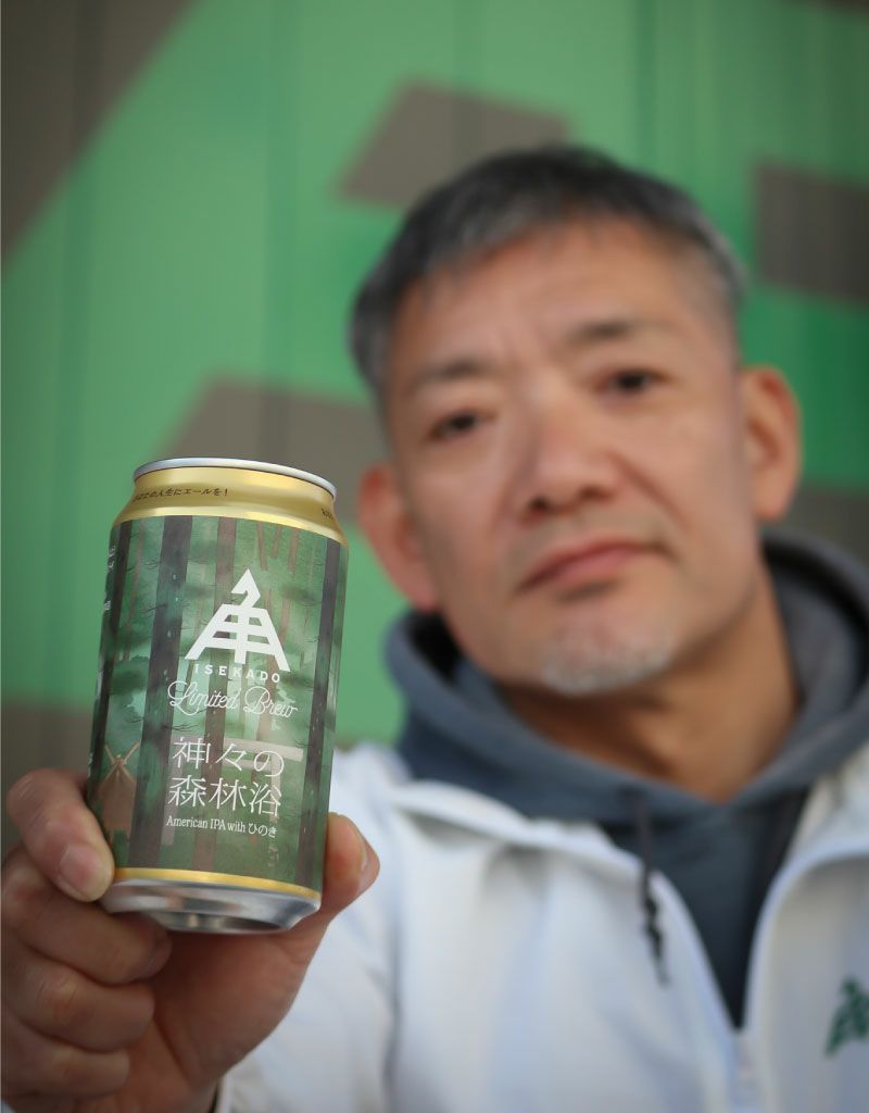 限定ビール詰合せ（4月） | クラフトビール・地ビールの通販