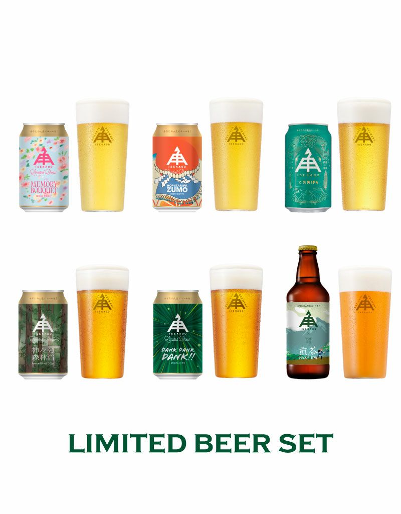 通販 限定ビール詰合せ（4月） クラフトビール・地ビールの通販 | ビール・発泡酒