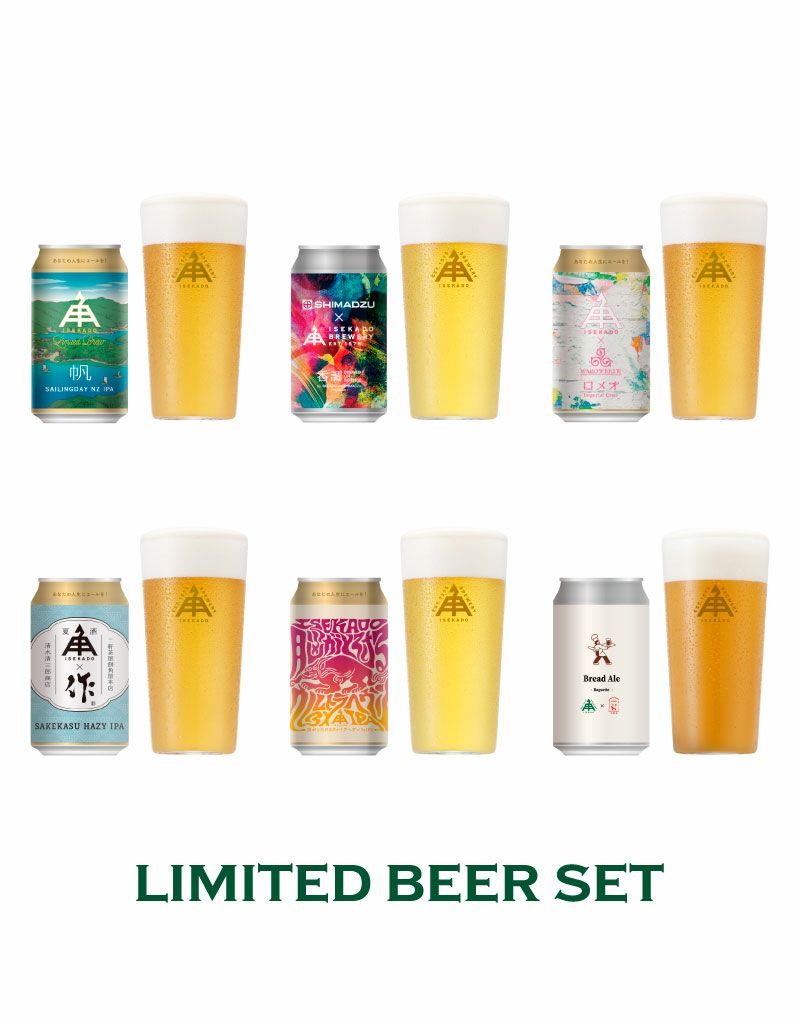 限定ビール詰合せ（7月） | クラフトビール・地ビールの通販