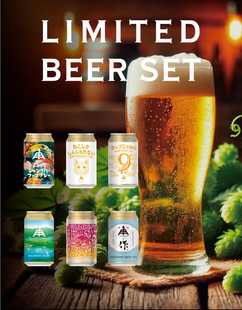 ビール詰め合わせ 楽天市場】【9/15限定 P3倍】世界の缶ビール12本セット ビール