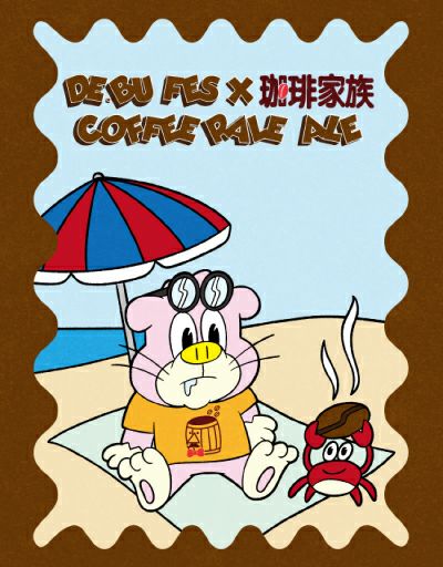 限定】COFFEE PALE ALE （缶） | クラフトビール・地ビールの通販
