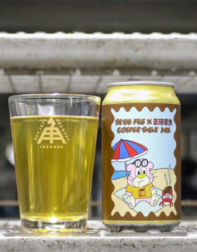 嵐峡春　春楊題　共箱　M１４８０ 限定】COFFEE PALE ALE （缶） | クラフトビール・地ビールの通販