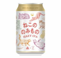 限定】ねこののみもの（缶） | クラフトビール・地ビールの通販
