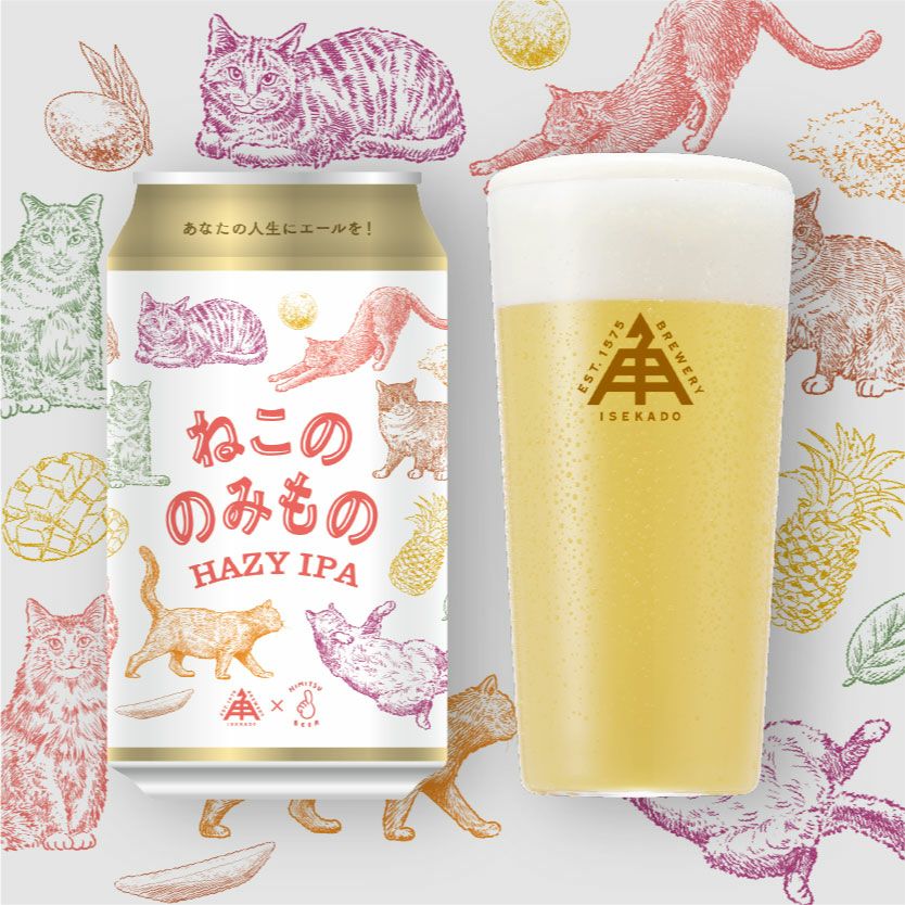 限定】ねこののみもの（缶） | クラフトビール・地ビールの通販