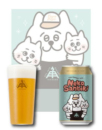 福ねこセット | クラフトビール・地ビールの通販 ISEKADO(伊勢角屋麦酒)