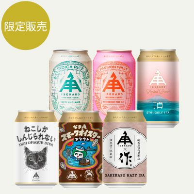 限定ビール詰合せ（1月） | クラフトビール・地ビールの通販 ISEKADO